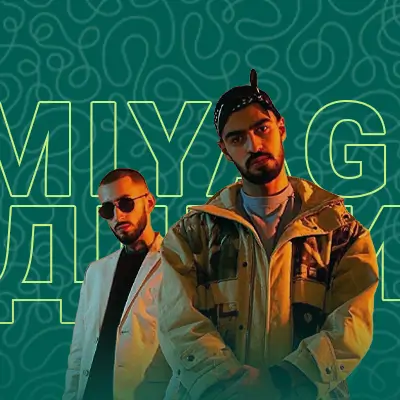 Артист MiyaGi & Andy Panda (Мияги и Энди Панда)