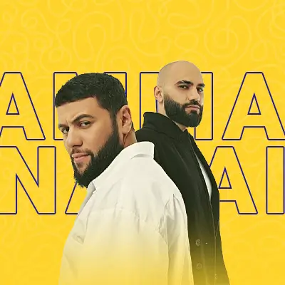 Артист HammAli & Navai (Хамали и Наваи)