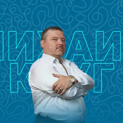 Артист Михаил Круг
