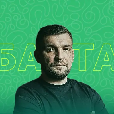 Артист Баста