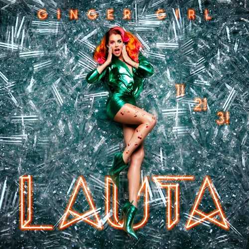 Песня Lauta - 1!2!3!