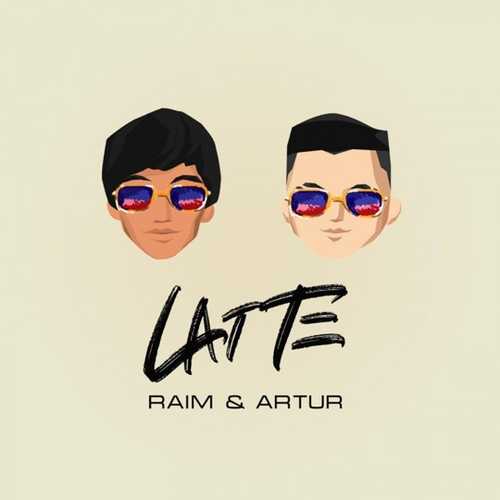 Песня Raim - Latte (feat. Artur)