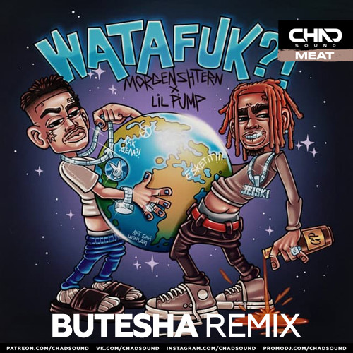 Песня Morgenshtern & Lil Pump - WatAFuk! (Butesha Remix)