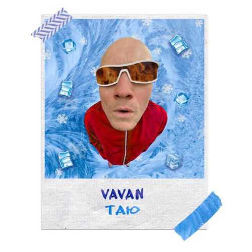 Песня Vavan - Таю