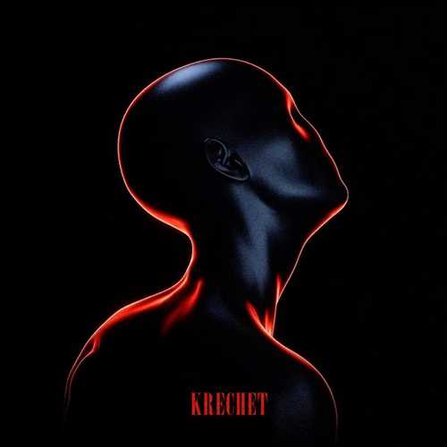 Песня Krechet - Питання (feat. Alina Pash)