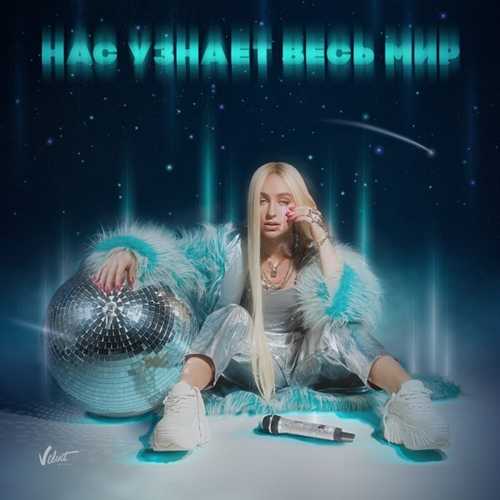 Песня Мари Краймбрери - If You Love Me (feat. Alex Davia)