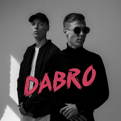 Песня DaBro - Тебе Лучше Меня Не Знать (Оркестр Новая Музыка)