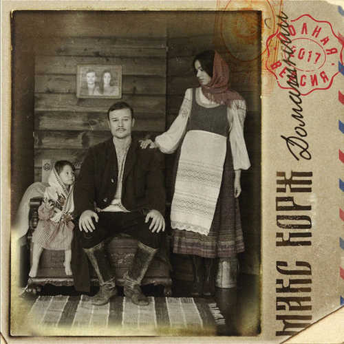 Песня Макс Корж - Бессонница