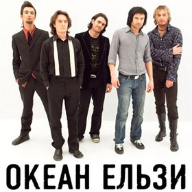Песня Океан Ельзи - Я Так Хочу (Tapolsky & Sunchase Remix)