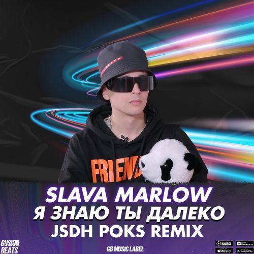Песня Slava Marlow - Я Знаю Ты Далеко (Jsdh Poks Remix)