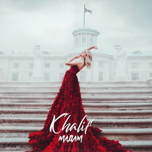 Песня Khalif - Мадам
