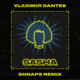 Песня Vladimir Dantes - Sasha (Shnaps Remix)