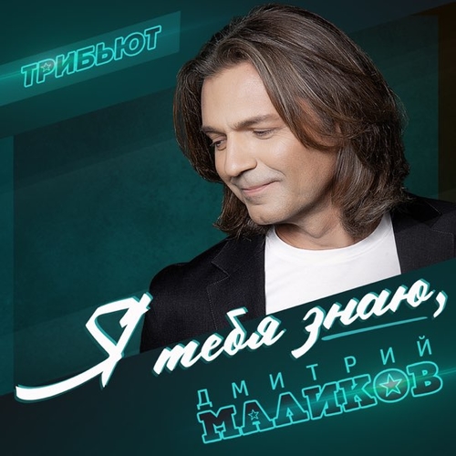 Песня Brandon Stone - Радио-осень