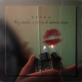 5Утра от Без Тебя Я Тону В Этом Море