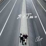 Свят от Я+Ты=