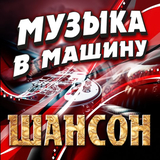 Песня Тата Симонян - Армения Моя (feat. Анатолий Днепров)