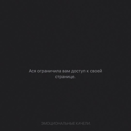 Песня Адлин - Эмоциональные Качели