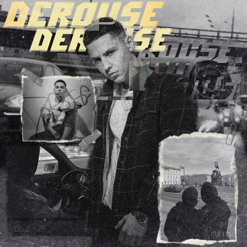 Песня Derouse - Траблы