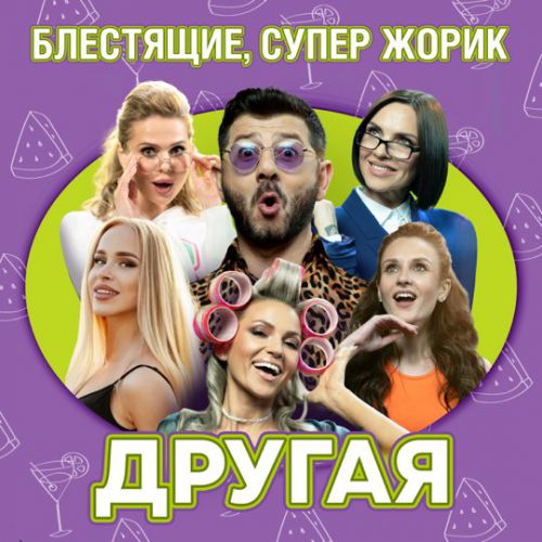 Песня Mr Lambo - Любить Тебя