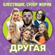 Песня Mr Lambo - Любить Тебя