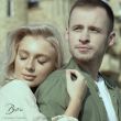 Песня Batrai - Только с Тобой