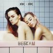 Песня Кис-кис - Вебкам