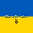 Песня Ras - Slava Ukraine (Слава Україні)