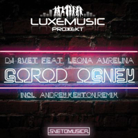 DJ Svet & Leona Avrelina от Город Огней (Andrey Keyton Remix)