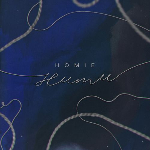 Песня Homie - Нити