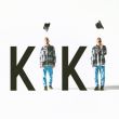 Песня Экспайн - Кики