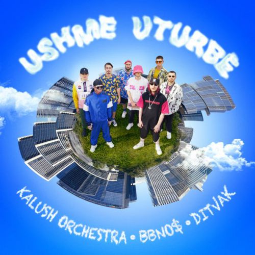 Песня Kalush Orchestra - Ushme Uturbe (feat. Bbno$ & Ditvak & Kalush)