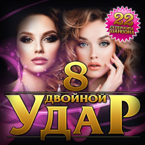 Песня ТУ-134 - Сжигаем Мосты
