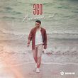 Песня ЭGO - Любимая, Ай