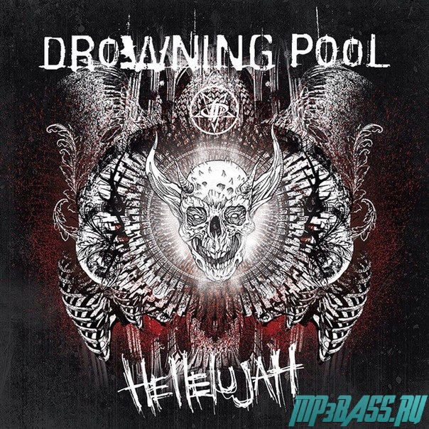 Песня Drowning Pool - Push