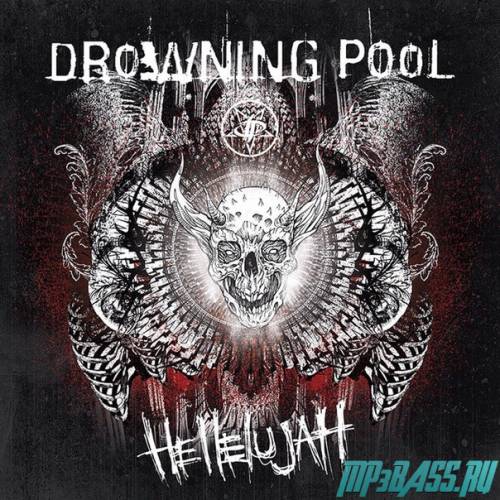 Песня Drowning Pool - Push
