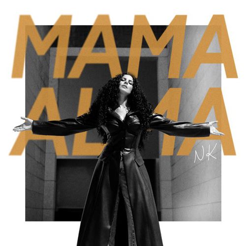 Песня NK - Mama Alma