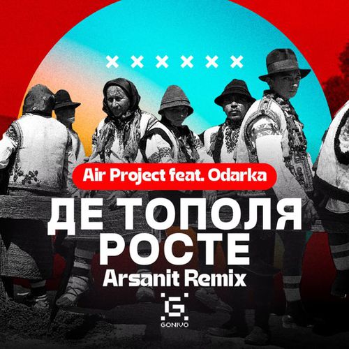 Песня Air Project & Odarka - Де Тополя Росте (Arsanit Remix)