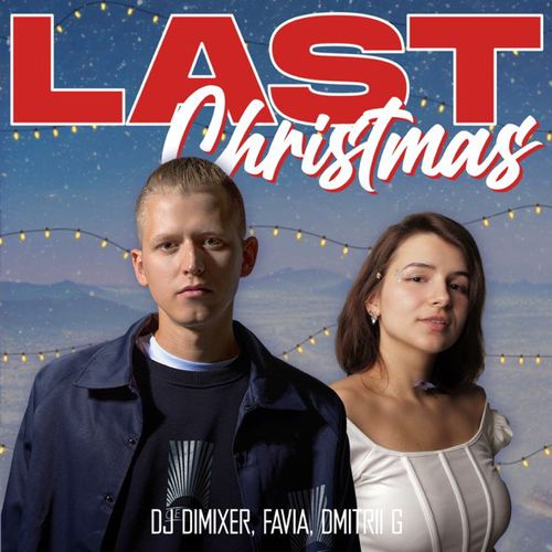 Песня DJ DimixeR - Last Christmas (feat. Favia & Dmitrii G)