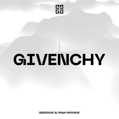 Песня Паша Proorok - Givenchy (feat. Seewoow)