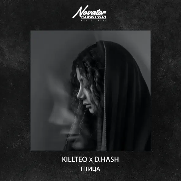 Песня Killteq - Птица (feat. D.Hash)