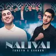 Taheyn от Nalivai (feat. Evkhan)