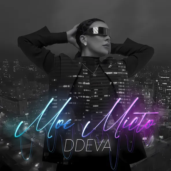 Песня Ddeva - Моє Місто