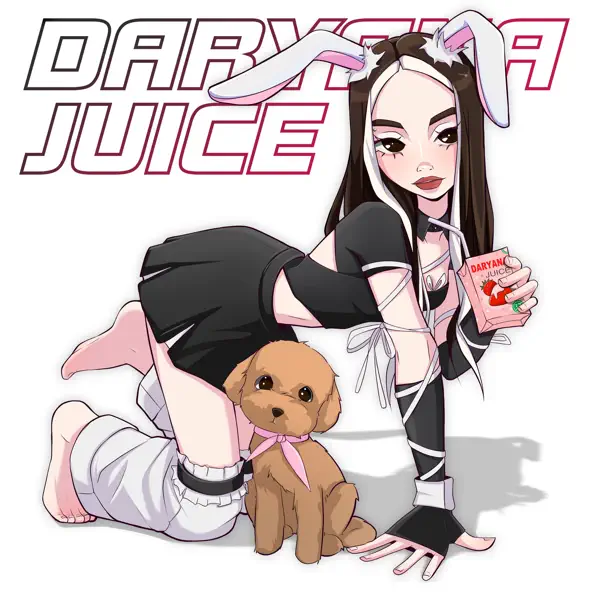 Песня Daryana - Juice