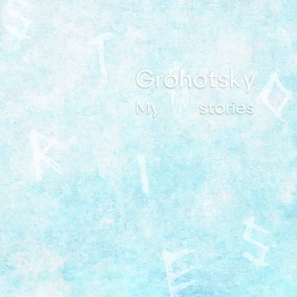 Песня Grohotsky - Мамо