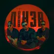 Песня Botashe - Думками (feat. Хас)