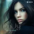 Песня RuJy - Чародейка