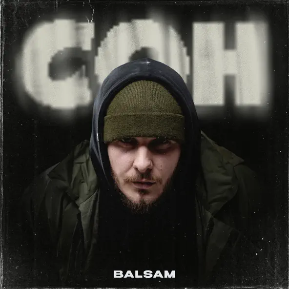 Песня Balsam - Сон