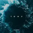 Sudno от Тону