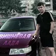 Песня Lonov - Вишнёвая Лада