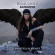 Песня Bearwolf - Валькирия (Bartello Remix)